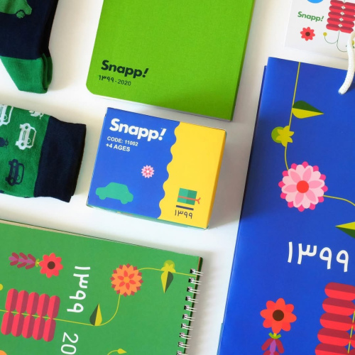 SNAPP GIFT - 1399