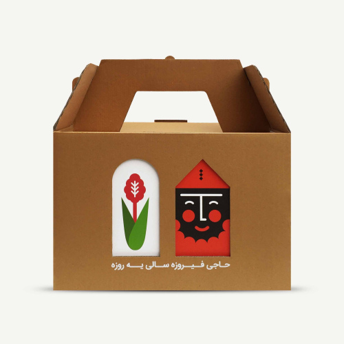 EWAYS NOWRUZ - 1400